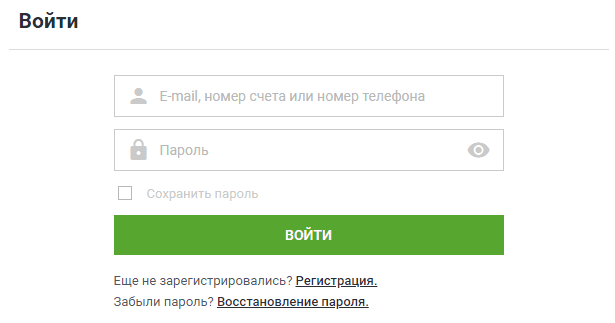 Вхід до Леон Вхід до Леон